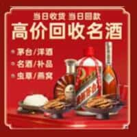 光泽县诚信烟酒经营部