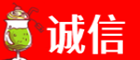 光泽县诚信烟酒经营部