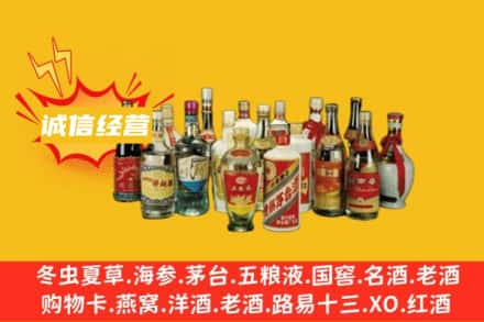 光泽县烟酒回收名酒