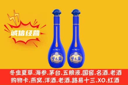 光泽县回收梦之蓝