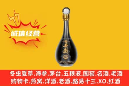 光泽县回收西凤酒