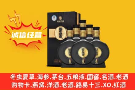 光泽县回收习酒