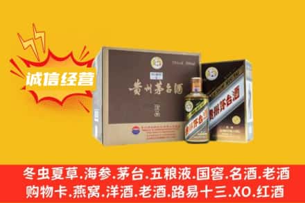光泽县回收彩釉茅台酒