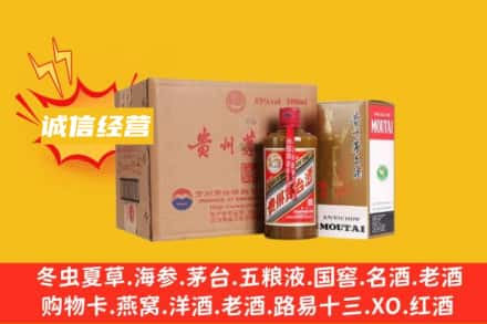 光泽县回收精品茅台酒