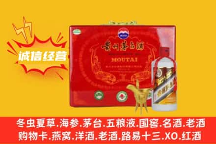 光泽县回收茅台酒瓶