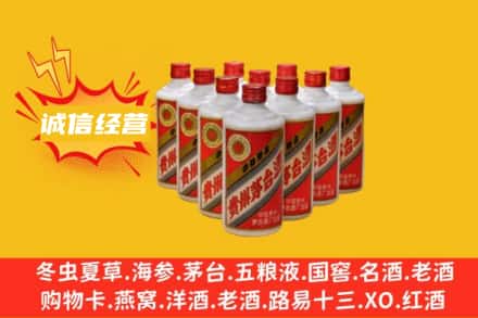 光泽县回收铁盖茅台酒