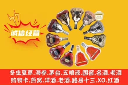 光泽县求购回收XO洋酒