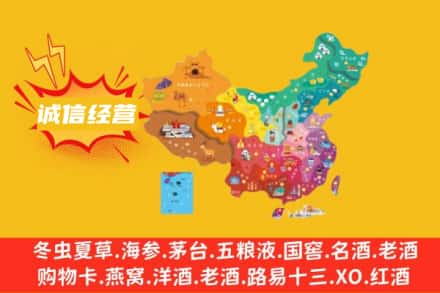 光泽县诚信烟酒经营部